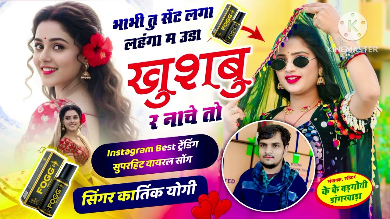 शादी स्पेशल शानदार धमाका छोरिया आपस में बतलावे लाडो जोर को आयो छोरियां मेडी पेसु झांक छसिंगर कार्तिक