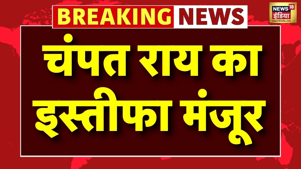 LIVE: अयोध्या से राम मंदिर ट्रस्ट की अहम बैठक | Ram Mandir Trust Meeting Live | Ayodhya News