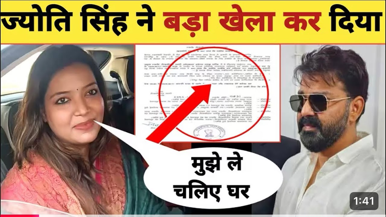 पवन सिंह ज्योति सिंह आरा कोर्ट में ये क्या हो गया 🤦 Pawan Singh | Jyoti Singh |Divorec News 
