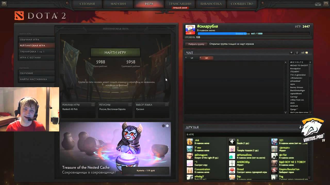 NS подкаст о MMR