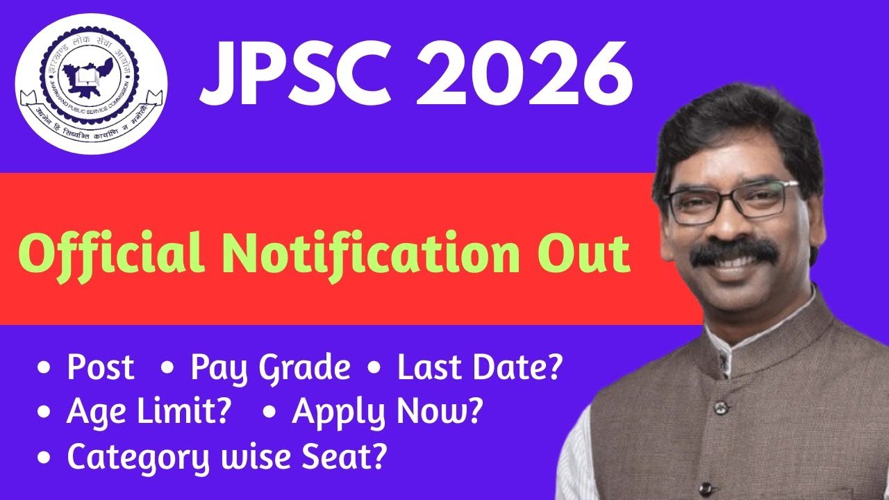 JPSC 2026| Official Notice Out| Total Seat, Eligibility, Age Limit, Form start? #jpsc #jssc