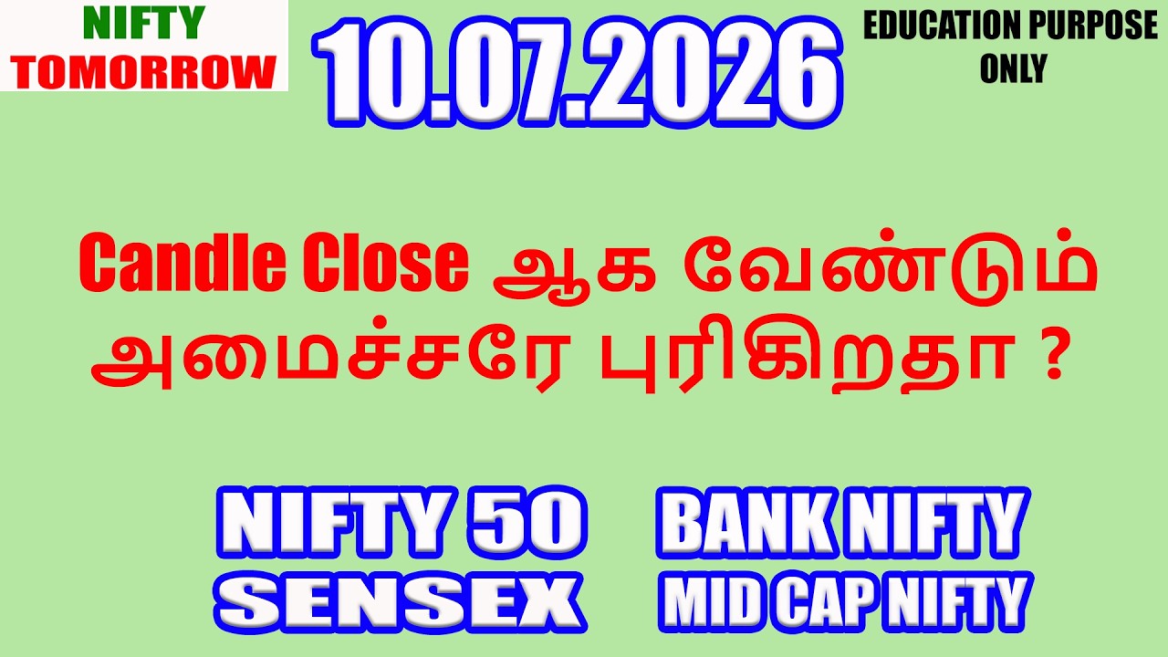 Nifty Tomorrow 10.07.2026 | Option Trading For Beginners | Technical Analysis in Tamil