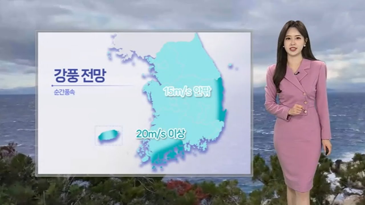 [날씨] 주말 아침 영하권…강풍에 체감온도 낮아져 / 연합뉴스TV (YonhapnewsTV)