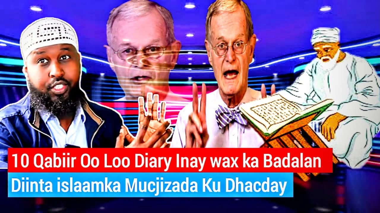 Mucjiso:  Nin Islaamka lo Xilsaaray Diinta Islaamka Inu waxka Badalo oo Mucjiso Arkay