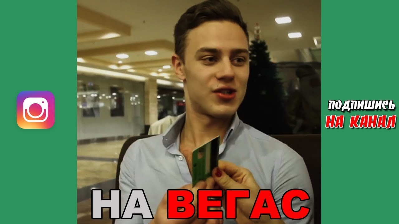 Новые Видео Инстаграма Лучшие Вайны #Vine 2017 Смешные подборки Декабрь Новая видео подборка
