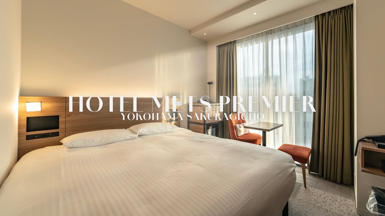 JR East Hotel Mets Premier Yokohama Sakuragicho | JR東日本 ホテル メッツ プレミア 横浜桜木町