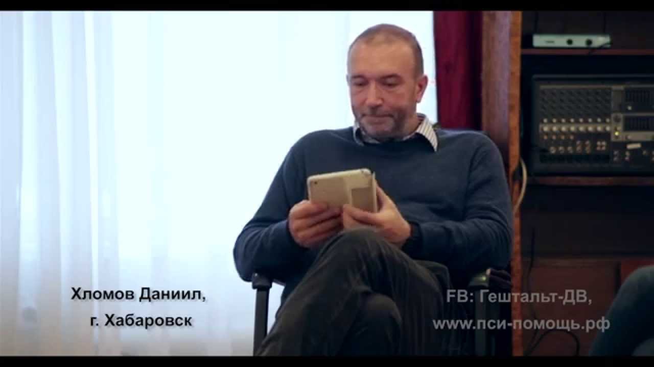 Хломов Даниил, семинар 