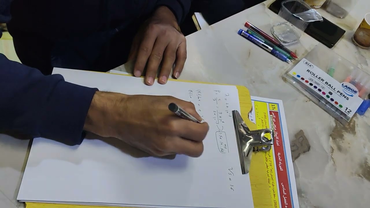 فيزيا فصل سادس من 17الى18