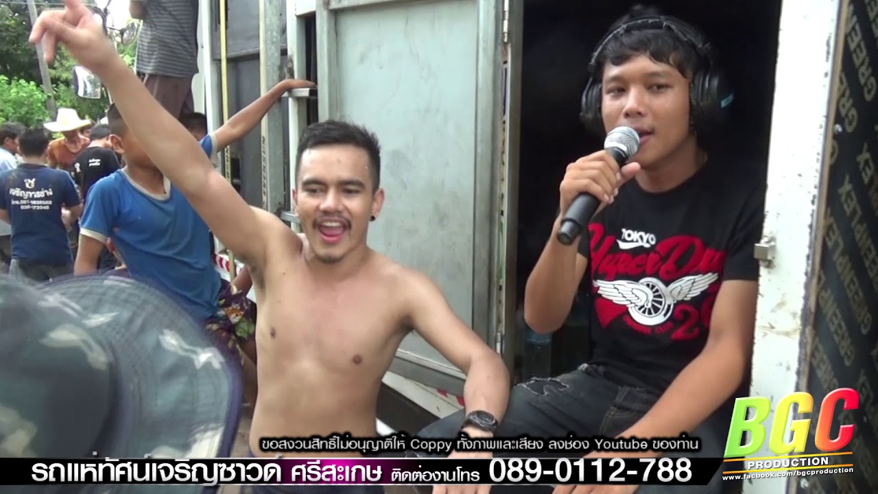 [ VDO HD ] เจ็บละเนาะ+ ของฮ่าง+บักขามเปียก+ทดเวลาบาดเจ็บ+แค่โสด 