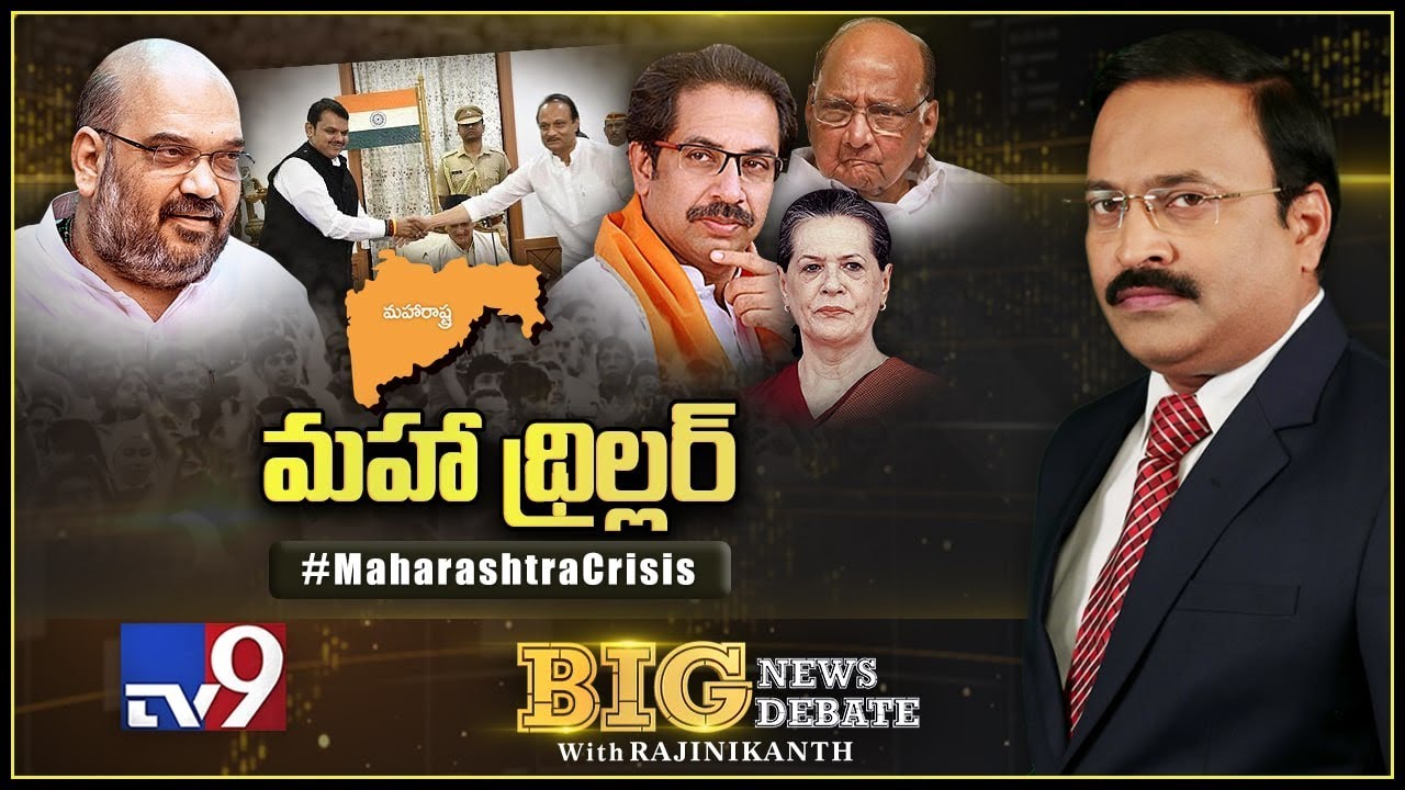 Big News Big Debate : Maharashtra Political Drama - Rajinikanth TV9