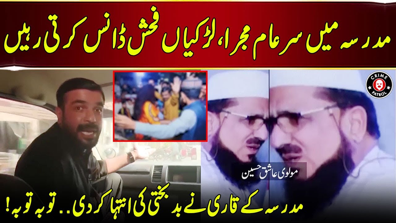 Namaz Khatam Hoty He Mujra Shuru, Larkiyon Ka Fahash Dance | Pakistan Puchta Hai | Neo News | JX2U