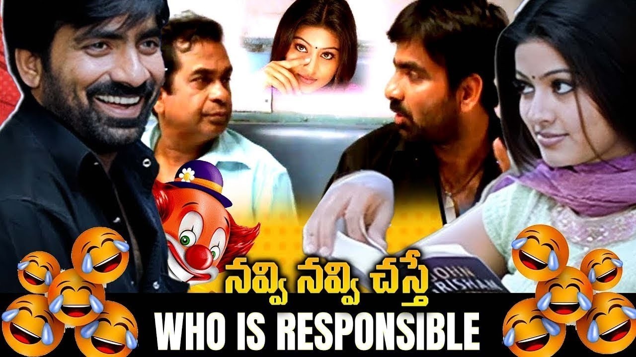 హిట్ కామెడీ ప్యాక్ – వెంకీ మూవీ బెస్ట్ కామెడీ కలెక్షన్ | Venky Movie Ultimate Comedy Scenes | iDream