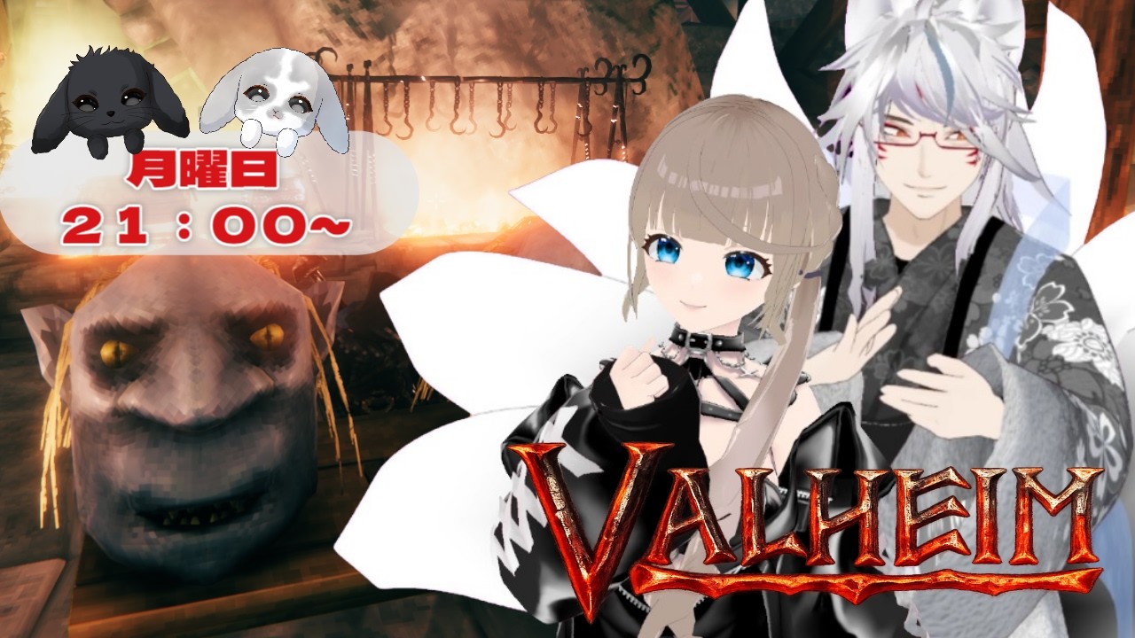 【Valheim】平地に行く前に準備かなぁ？