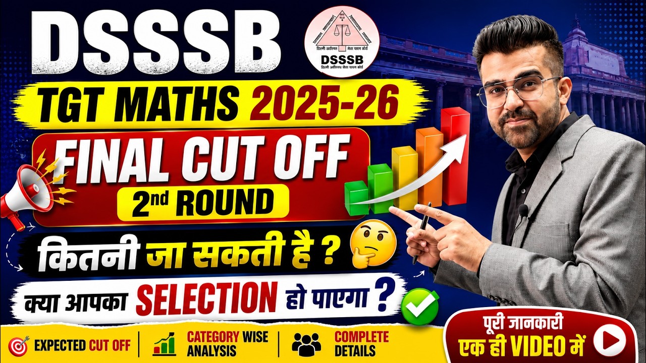 DSSSB TGT Maths 2025-26 | 2nd Round Final Cut Off Analysis 🔴 | क्या आपका SELECTION हो पाएगा?