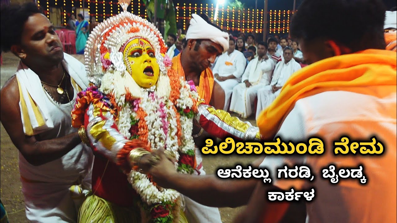 Pili Chamundi Nema, Bailadka Aanekallu Garadi