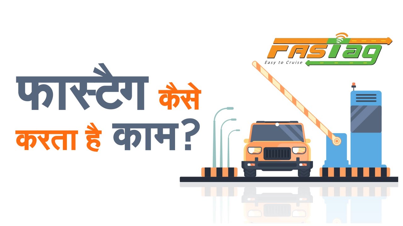 Fastag mandatory from 1st December, Pay penalty if you miss it!