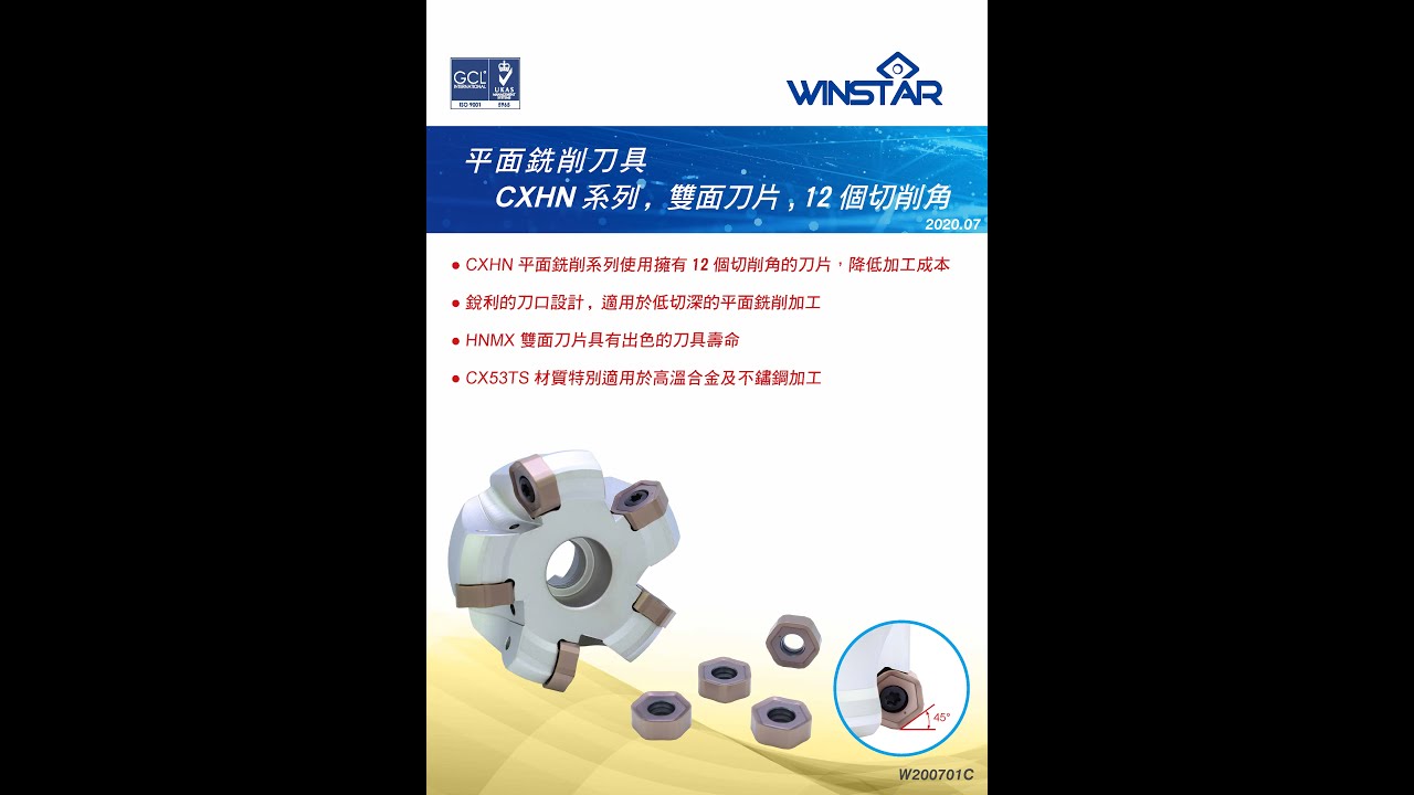 WINSTAR Cutting Tools - CXHN Face Milling Series - HNMX0704-SG