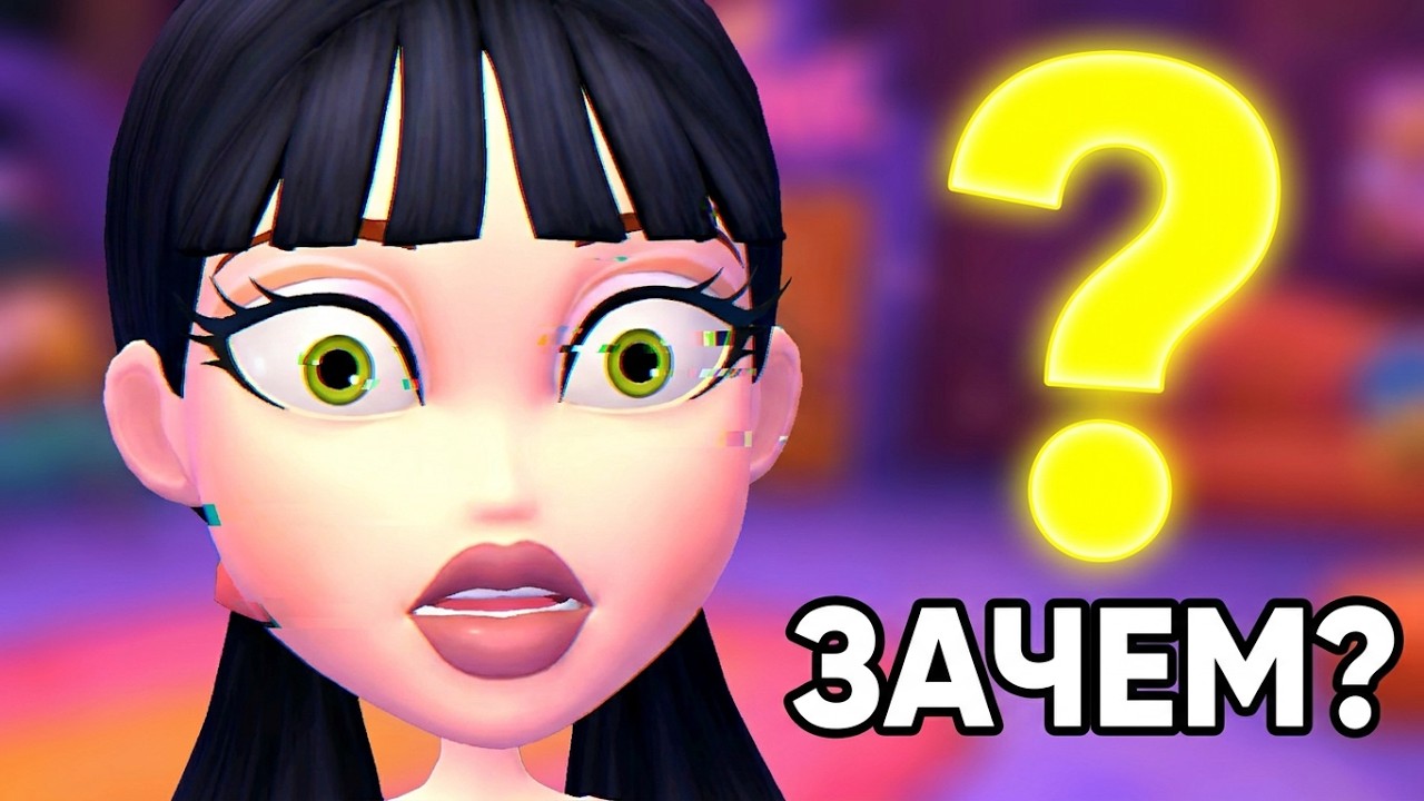 Стиль понятие относительное | Bratz: Flaunt Your Fashion