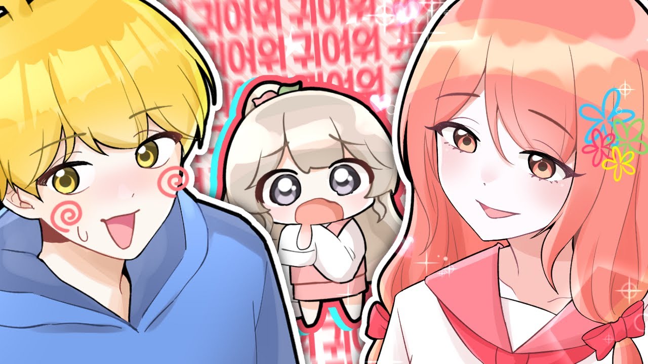 극강의 귀여움 앞에선 김뚜띠도 수줍어진다