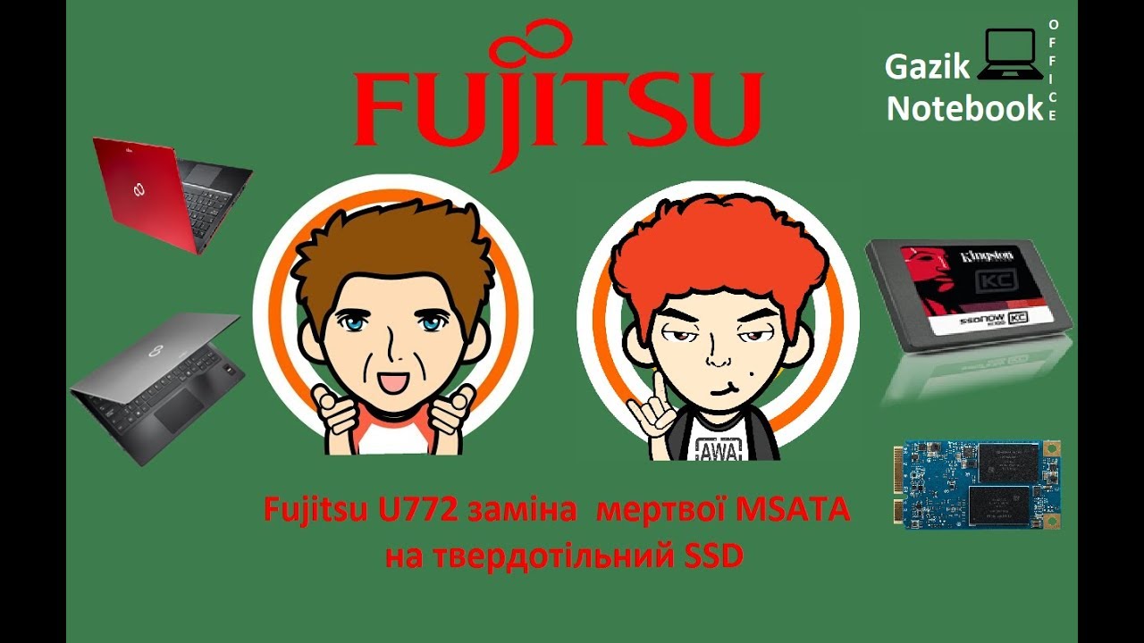 Fujitsu U772 заміна  мертвої MSATA на твердотільний SSD/ GazikNotebook