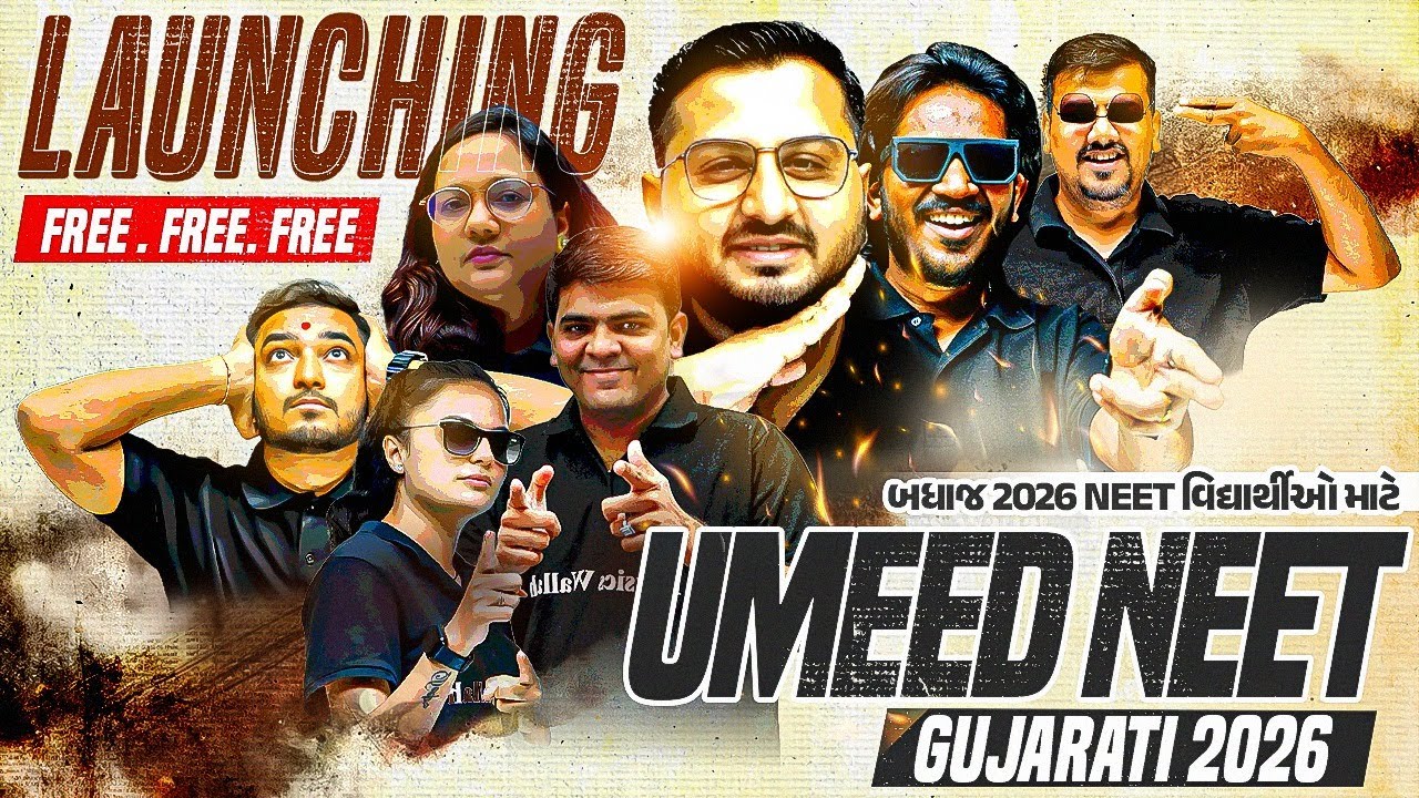 🔴Launching: FREE UMEED NEET GUJARATI Batch for NEET 2026 Aspirants🎯 | Start Your NEET Journey Now!🔥
