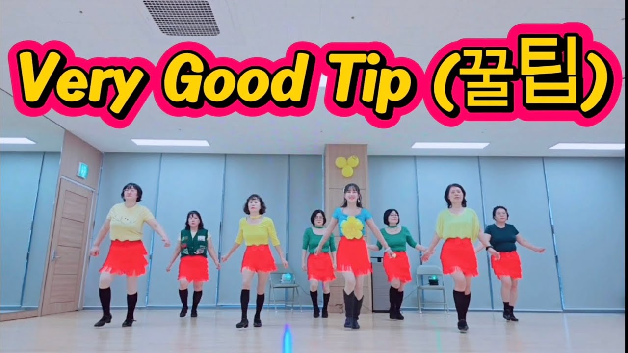 꿀팁 (Very Good Tip) Linedance_Absolute Beginner_#박서진