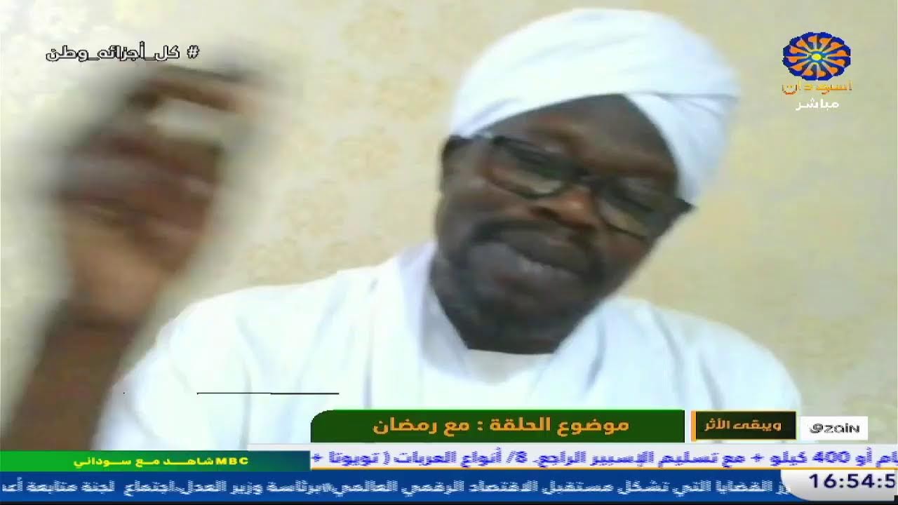 ويبقى الأثر 9-3-2026