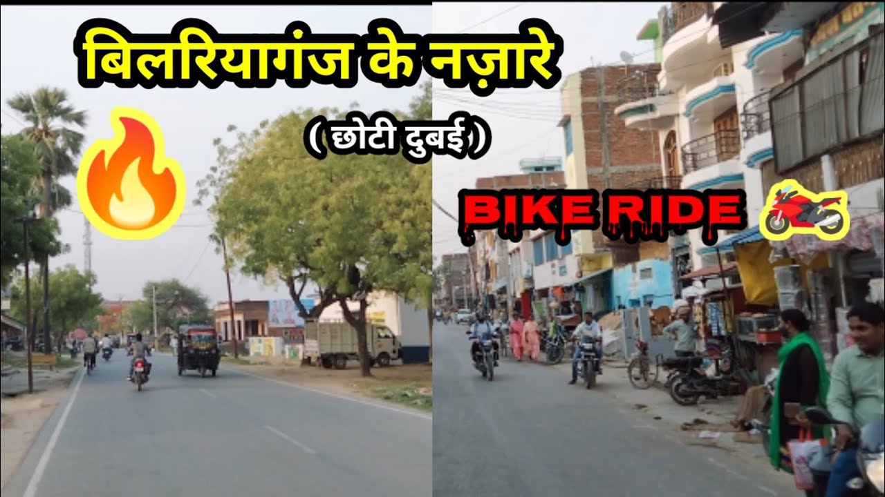Bilariaganj City Vlog | (UP 50 Azamgarh ) | Chhoti Dubai Vlog | Its Amir Vlogger