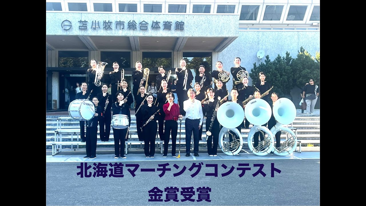 2025マーチングコンテスト演奏曲