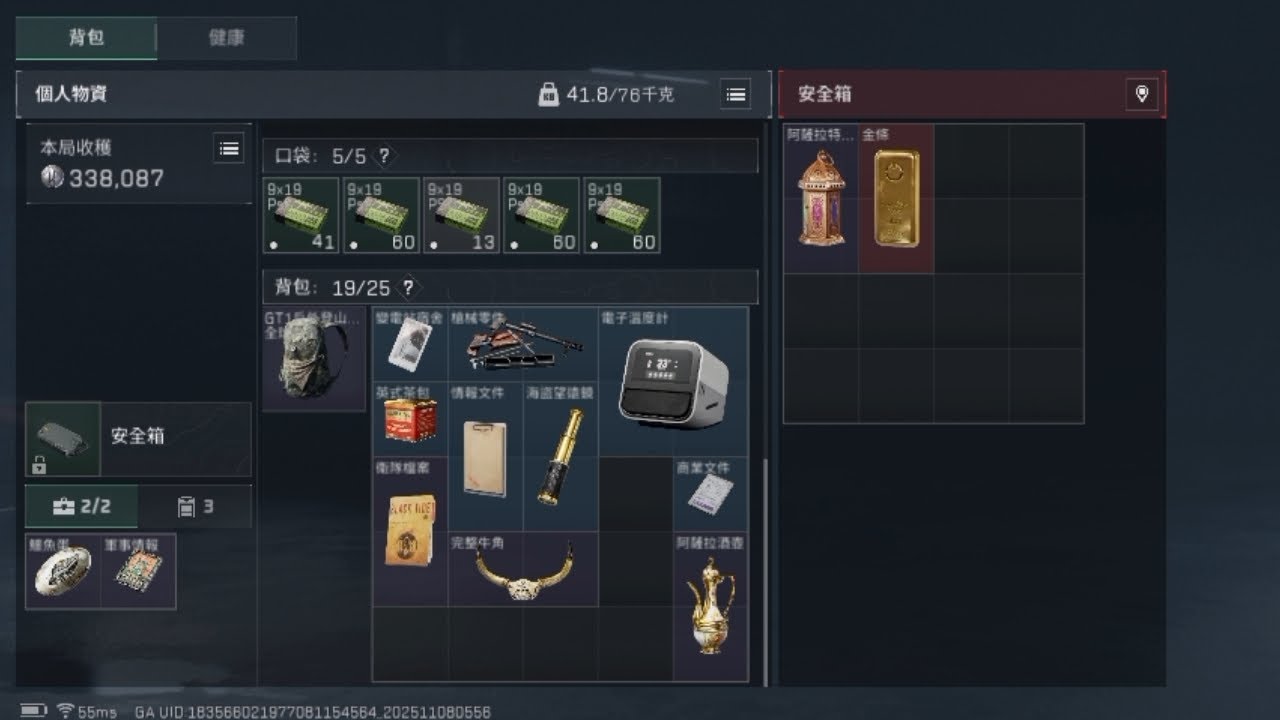 三角州行動，零號大壩，開卡開出一個紅。