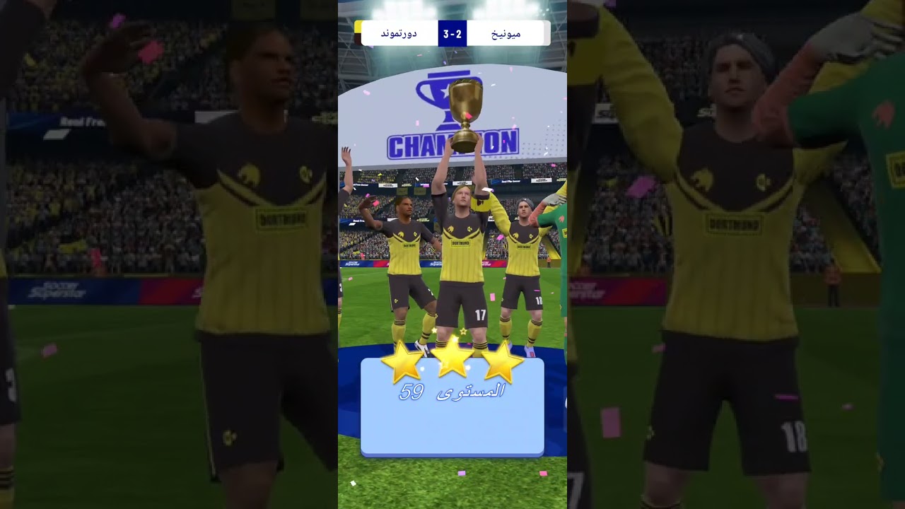جزء رابع من مهنة لاعب جديدة 🏟️💥🎮