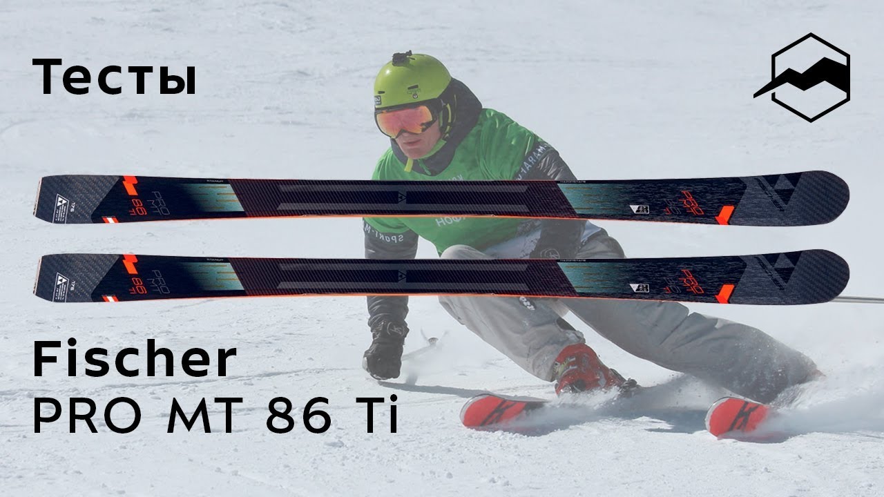 Fischer PRO MT 86 Ti 2018-2019. Тесты, отзывы