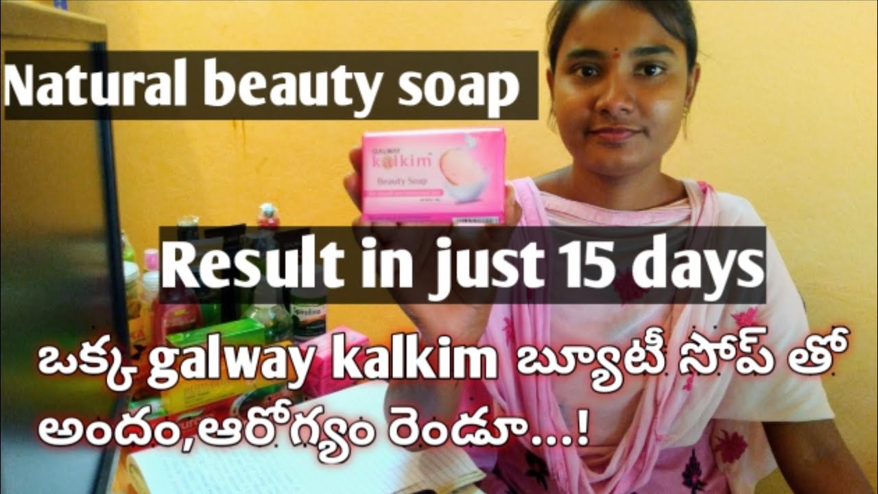 Natural beauty soap# results in just 21 days#unboxing the galway kalkim beauty soap # use natural#
