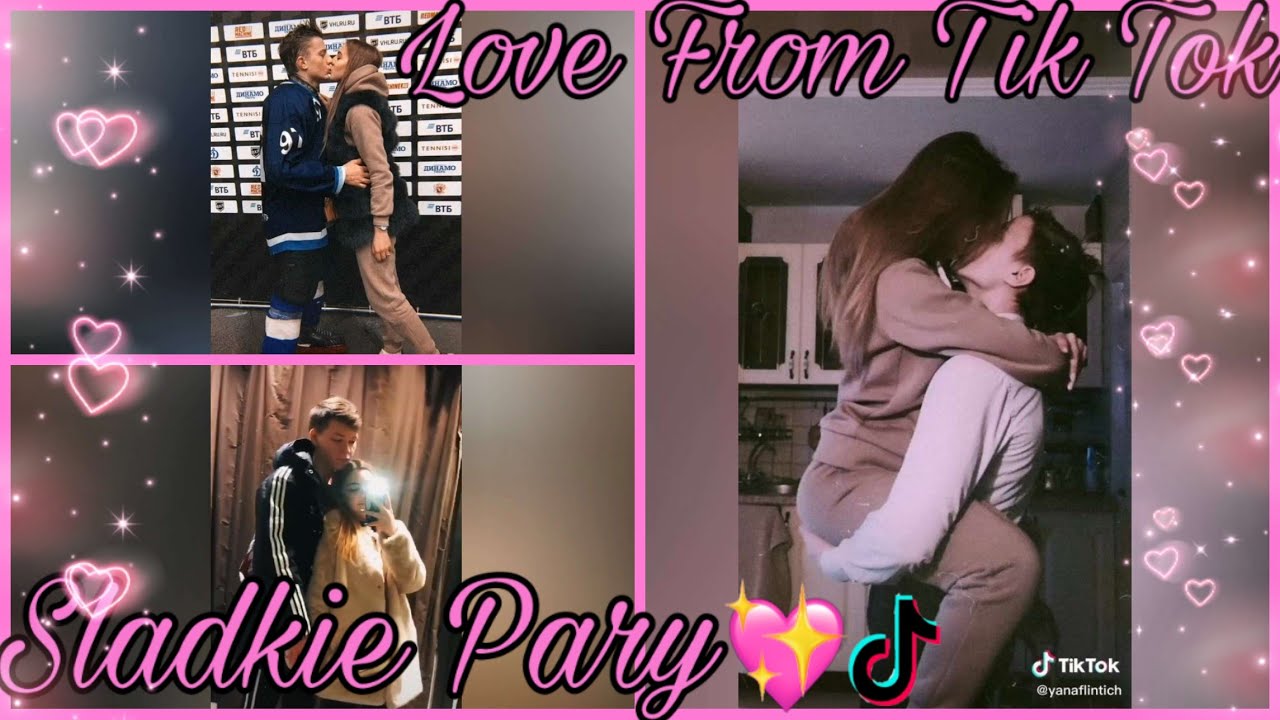 СЛАДКИЕ И МИЛЫЕ ПАРЫ ТИКТОК/♥SLADKIE PARY♥/ЛЮБОВЬ/НОВАЯ ПОДБОРКА/TIK TOK♥