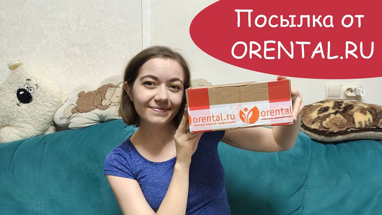 Распаковка посылки из ИМ Orental.ru | Пудра с ладаном, тубероза без туберозы