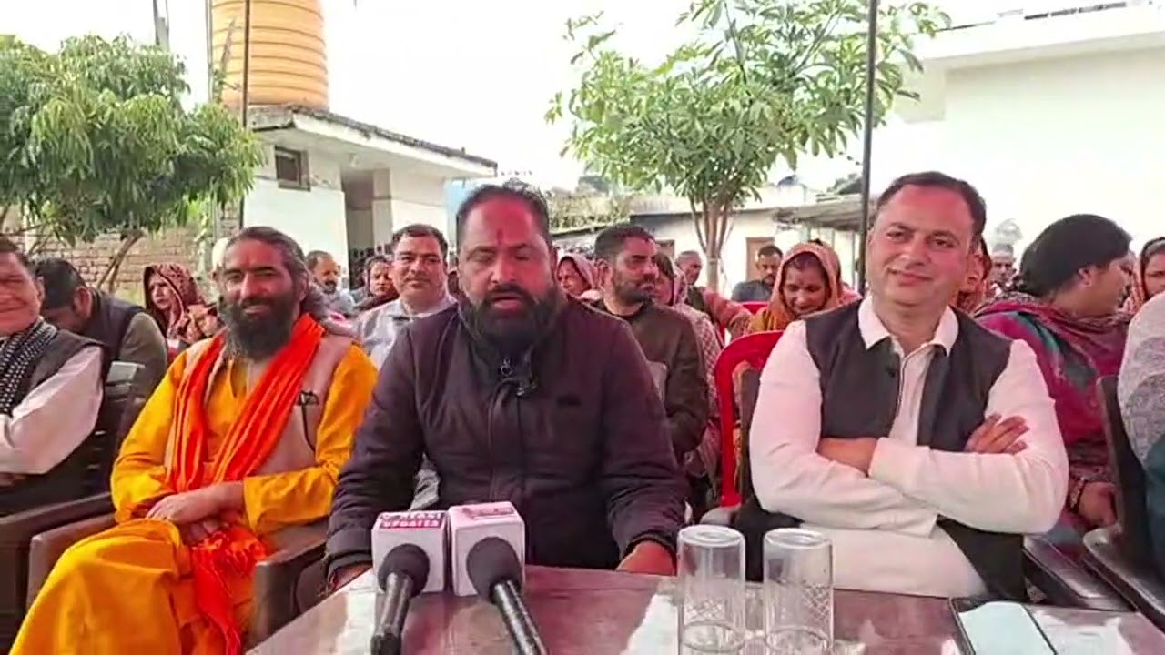 गाली-गलौज करना गलत। हम Ropeway का करते हैं Welcome. Press Conference at Bhaga