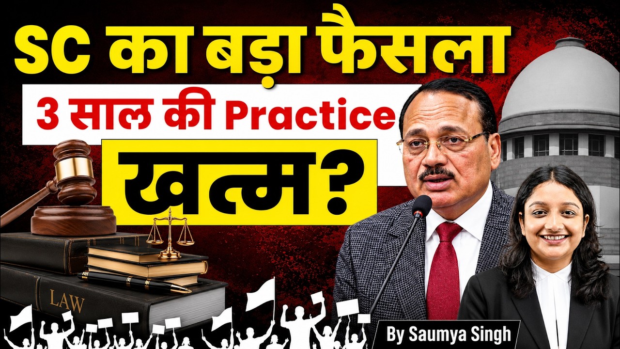 3-Year Practice Rule for Judiciary | Supreme Court&rsquo;s BIG Decision Explained | LIVE