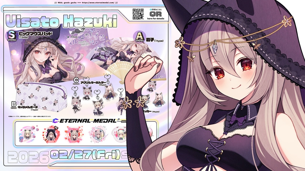 【streamart】リアルグッズガチャだ～！実際に引いてみるよ！【初郷はずき / Vtuber】