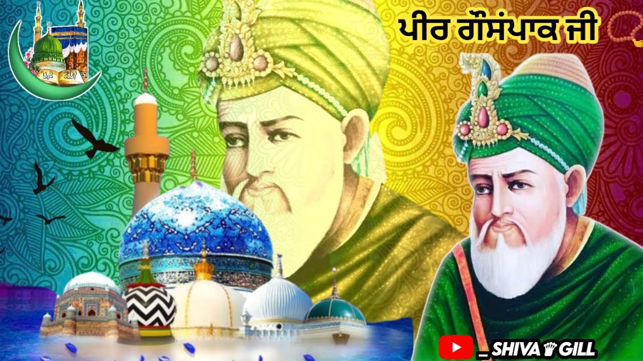Jai peera di📿| Jai ho Gonspak sarkar di📿|Gyarvi wale peer di jai|#viralvideo #jaipeerandi #youtube
