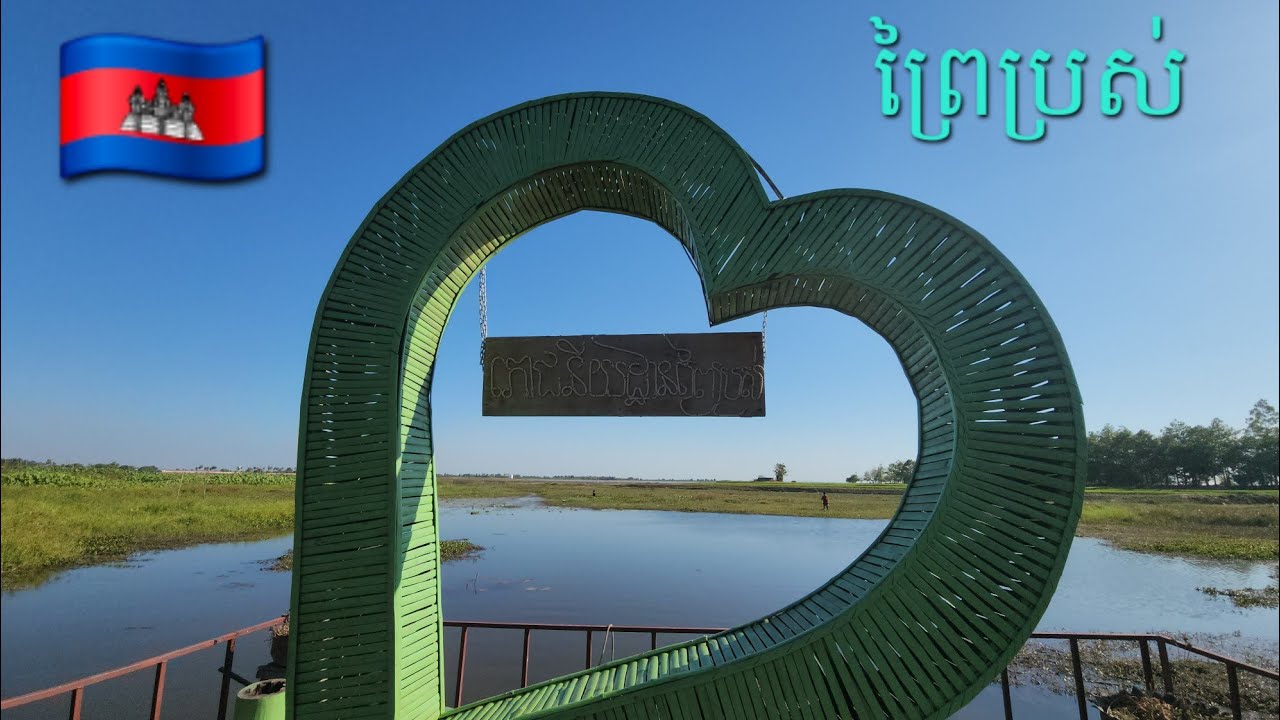 ឈាងចូលចូលអាហារដ្ឋានព្រៃប្រស់ផឹកកាហ្វេ 