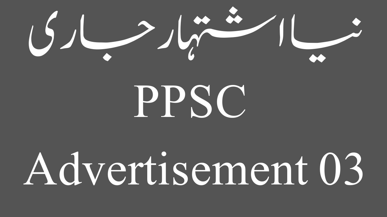 PPSC Adv No. 03