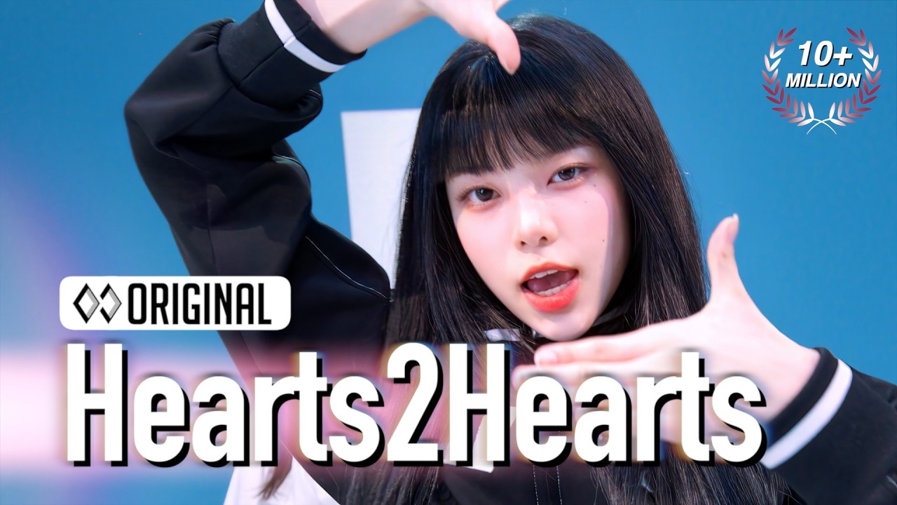 Hearts2Hearts(하츠투하츠) 'FOCUS' (4K) | STUDIO CHOOM ORIGINAL