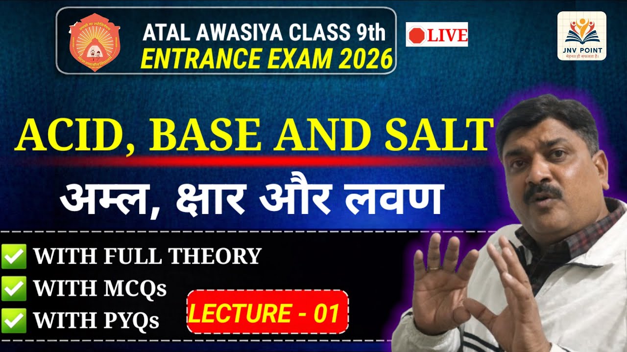 Acids, Bases $ Salts / अम्ल, लवण आसान तरीके से | Class 9 | Atal Awasiya vidhyalaya  & JNV 2026