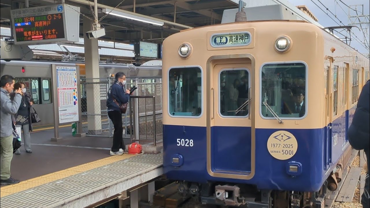 爆音警笛を鳴らして尼崎駅に入る青胴車 今年最後の活躍。