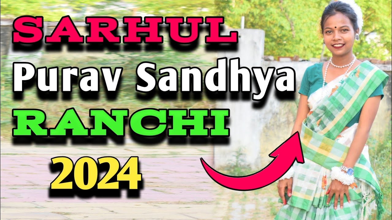 Sarhul purav Sandhya Ranchi🙏| adivasi culture 🇦🇹| sarhul vlog| Neelam oraon