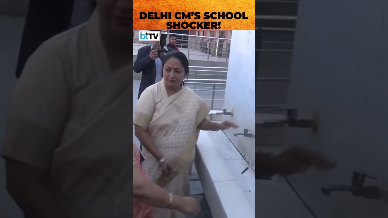 No Water, No Maintenance! Delhi CM Rekha Gupta School Inspection Stuns Delhi!