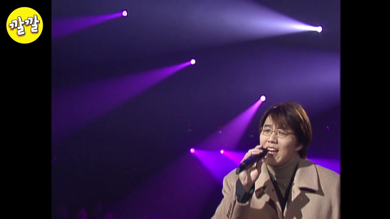 성시경 - 내가 너의 곁에 잠시 살았다는 걸 (2001년 12월 29일)