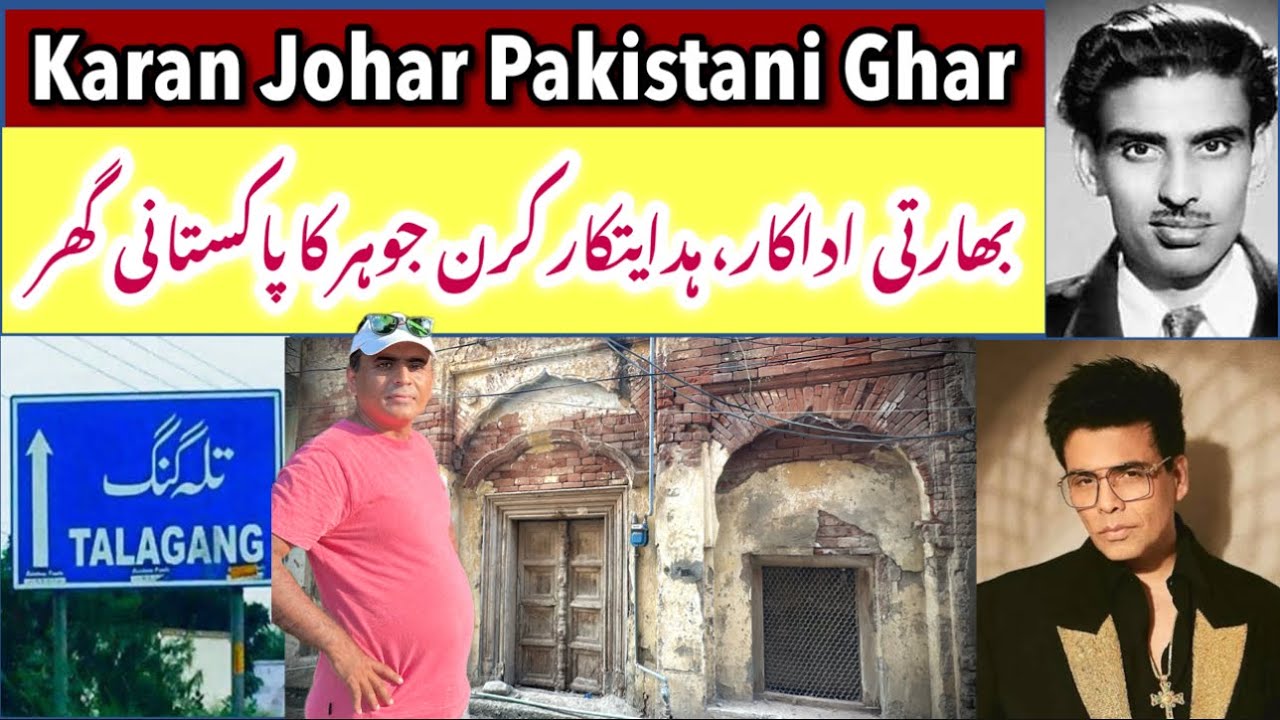 Bollywood - Karan Johar’s Pakistani Ghar dekho - IS Johar House in Talagang