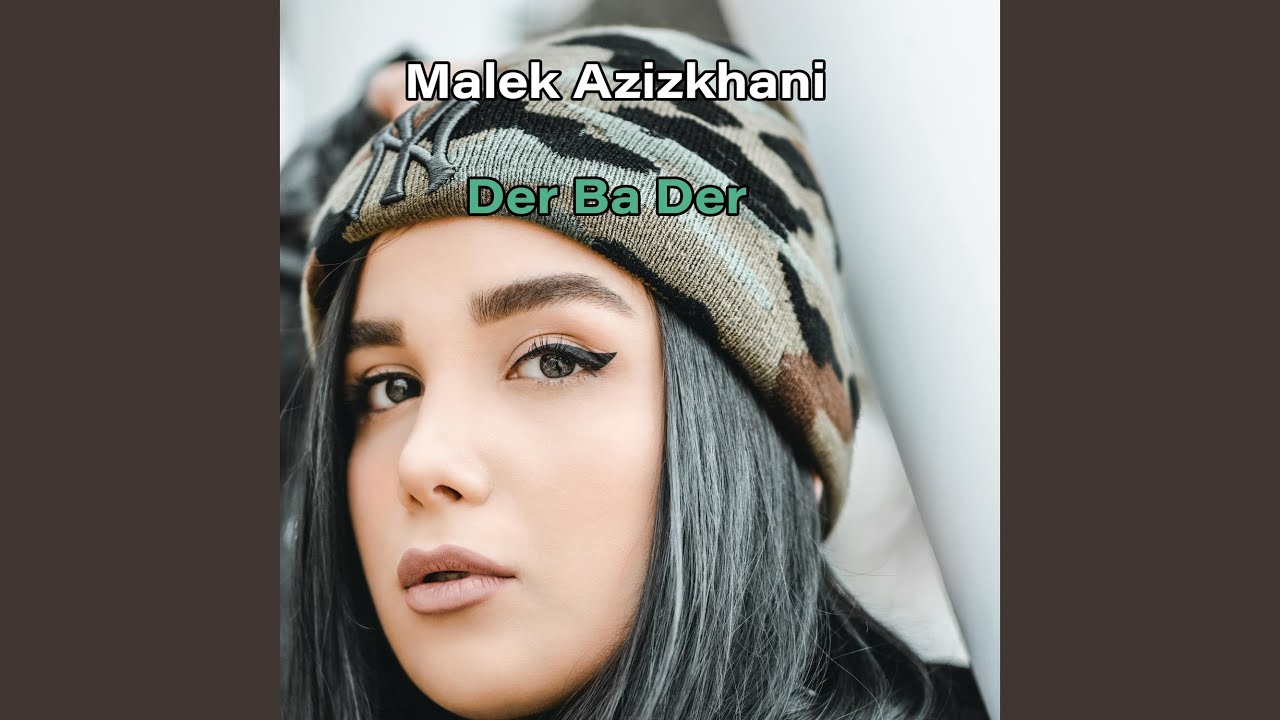 Der Ba Der