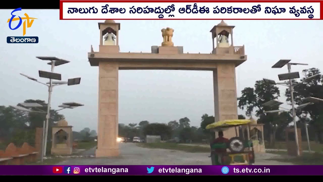 Radiation Detection equipment to be set up at 8 land ports | రేడియేషన్ డిటెక్షన్  పరికరాల ఏర్పాటు !